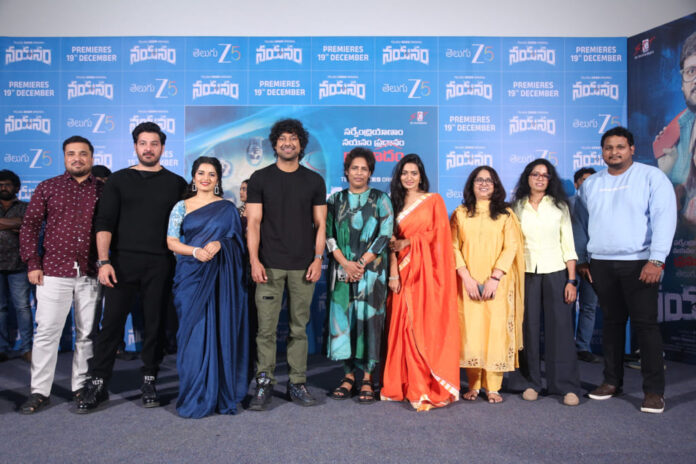 Nayanam Trailer Launch Event (3)