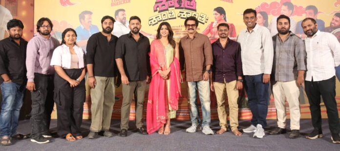 Om Shanti Shanti Shantihi Teaser Unveiled