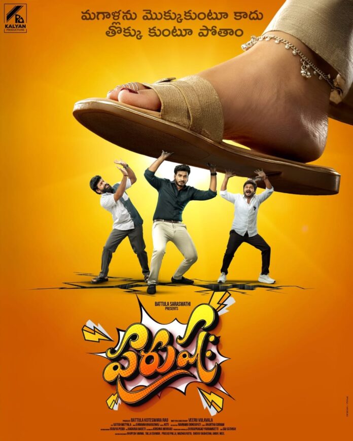 Purushaha Poster