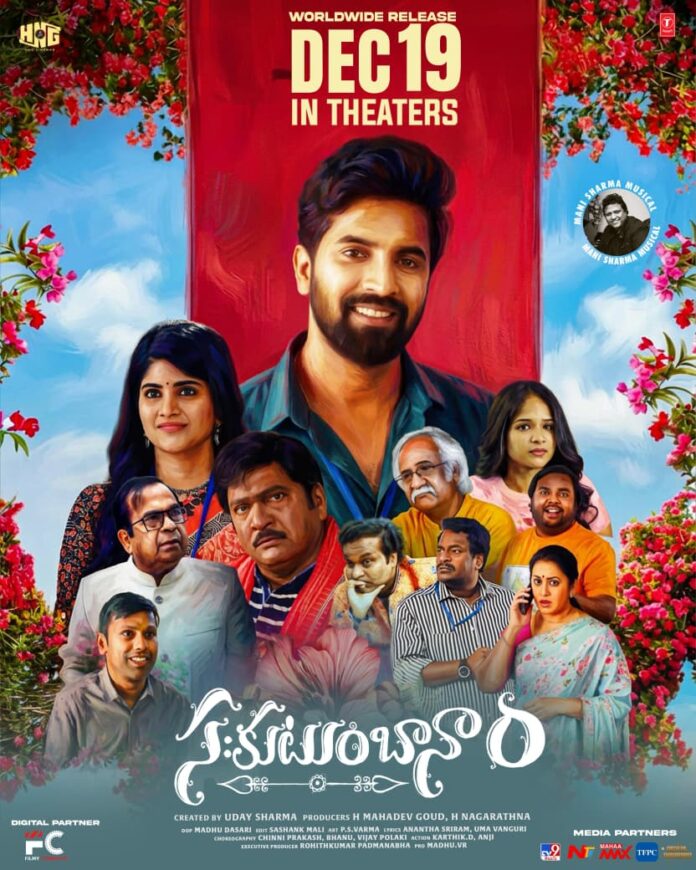 Sahakutumbanam On December 19 (1)