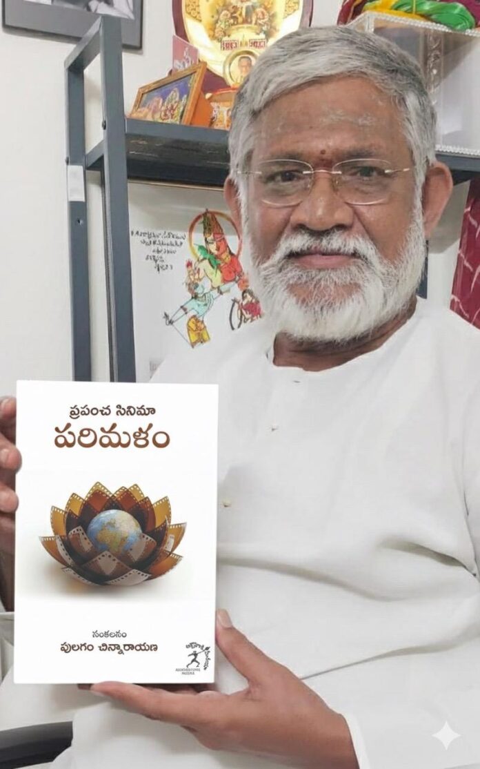 ‘Prapancha Cinema Parimalam’ By Pulagam Chinnarayana (1)