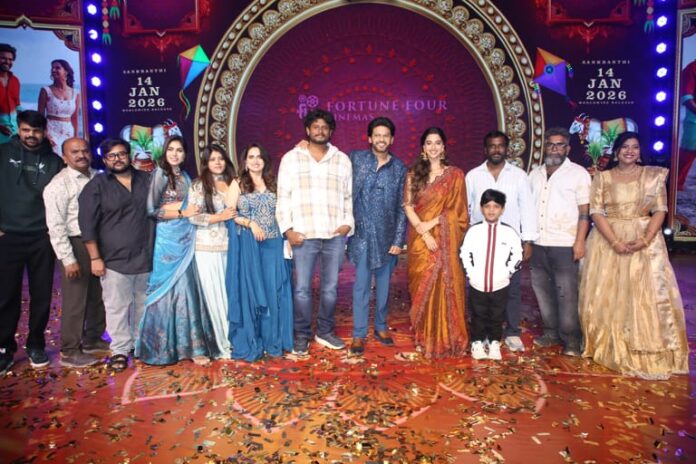 Anaganaga Oka Raju PRE