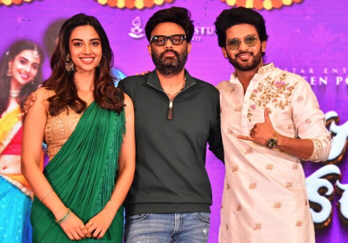 Anaganaga Oka Raju Thank You Meet (2) Anaganaga Oka Raju Thank You Meet