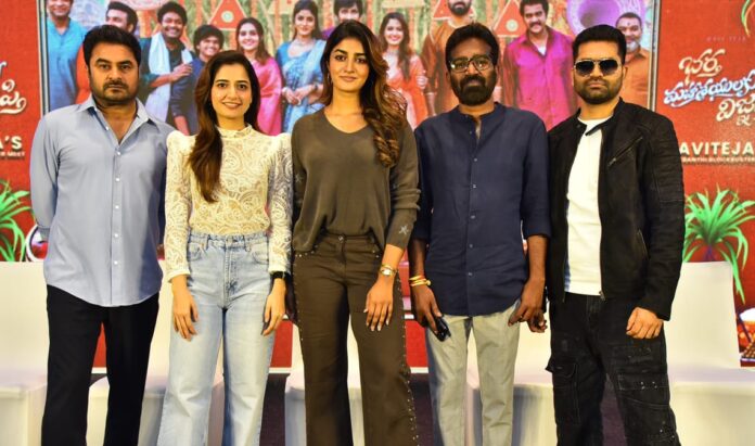 Bhartha Mahasayulaku Wignyapthi Sankranthi Blockbuster Meet Bhartha Mahasayulaku Wignyapthi Sankranthi Blockbuster Meet