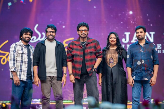 Mana Shankara Varaprasad Garu Pre Release Event