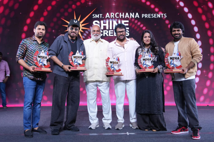 Mana Shankaravaraprasad Garu All Time Regional Industry Hit Celebration