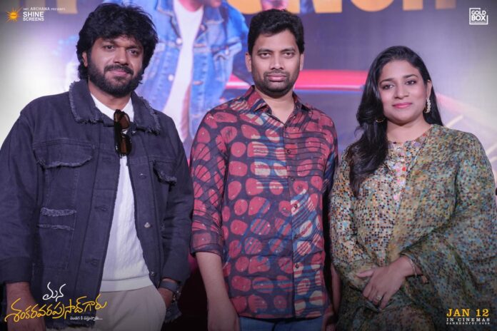 Mana Shankaravaraprasad Garu Trailer Launch Event