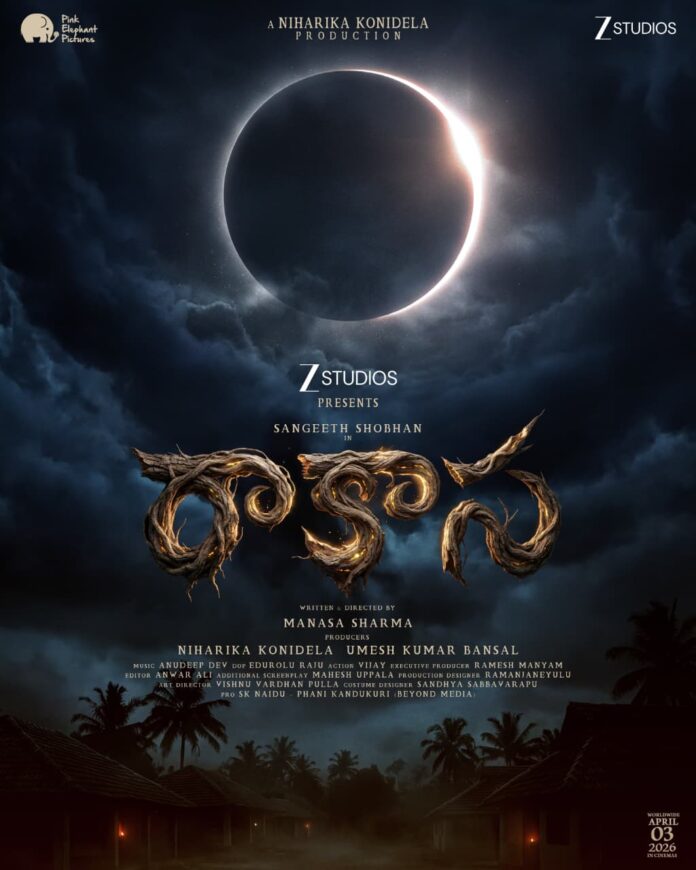 Niharika Konidela’s #PEP2 Is ‘Raakaasaa’ Starring Sangeeth Shobhan