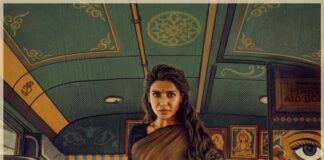 Samantha In Maa Inti Bangaram