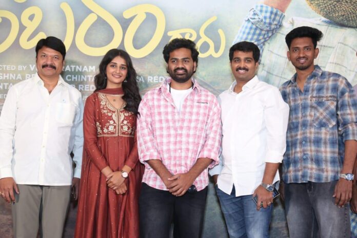 ‘Sri Chidambaram Garu’ to Release Worldwide on February 6 (2) ‘Sri Chidambaram Garu’ to Release Worldwide on February 6