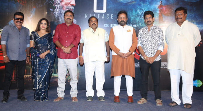 Erra Cheera Pre-Release Event