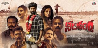 Mahendran’s Nilakanta on Sun NXT