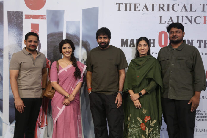 Varalaxmi Sarathkumar Saraswathi Trailer Launch Event