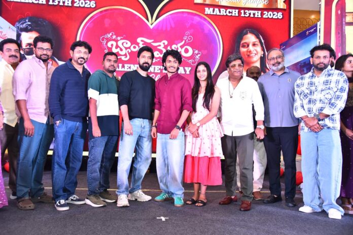 Band Melam Glimpse Launch Event Band Melam Glimpse Launch Event