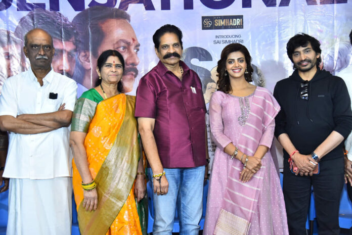 son of movie success meet (1) son of movie success meet