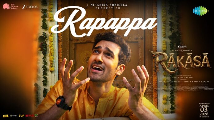 ‘రాకాస’ నుంచి ఆకట్టుకునే ‘రపప్పా.. రపప్పా’ అంటూ సాగే పాట విడుదల.. ఏప్రిల్ 3న మూవీ గ్రాండ్ రిలీజ్