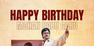 Mohan Babu Birthday Special