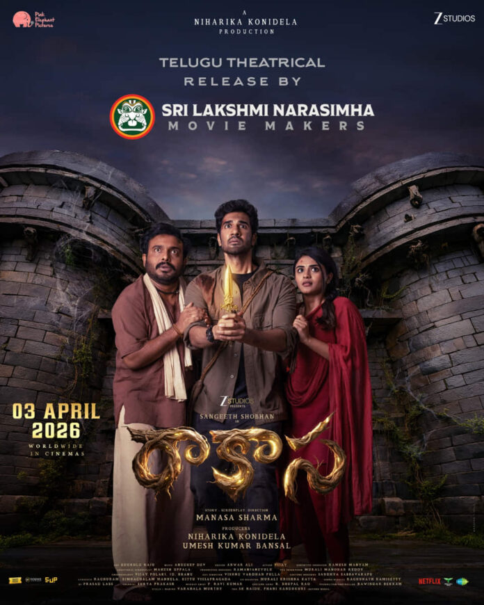 Rākāsā Telugu States Rights Bagged by Sri Lakshmi Narasimha Movie Makers