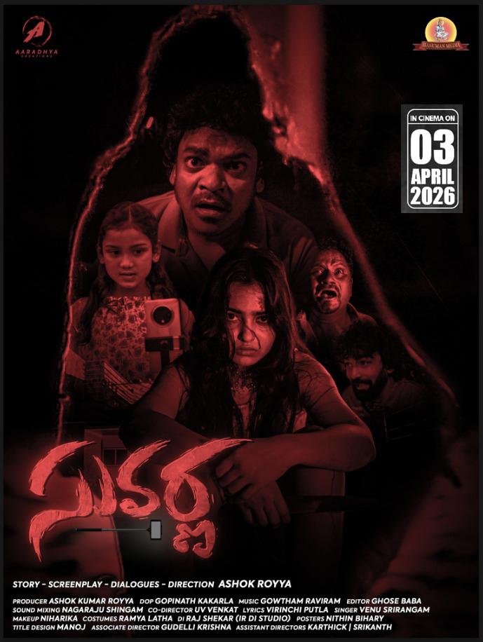 Suvarna On April 3 (1) Suvarna On April 3
