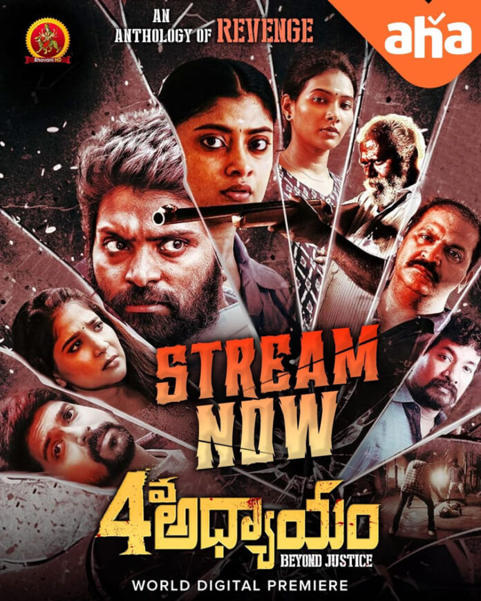 4va Adhyayam Gets Overwhelming Response On Aha 4va Adhyayam Gets Overwhelming Response On Aha