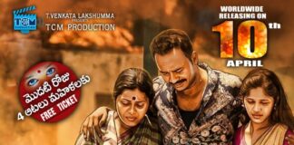 Diamond Dacoit Trailer Launched