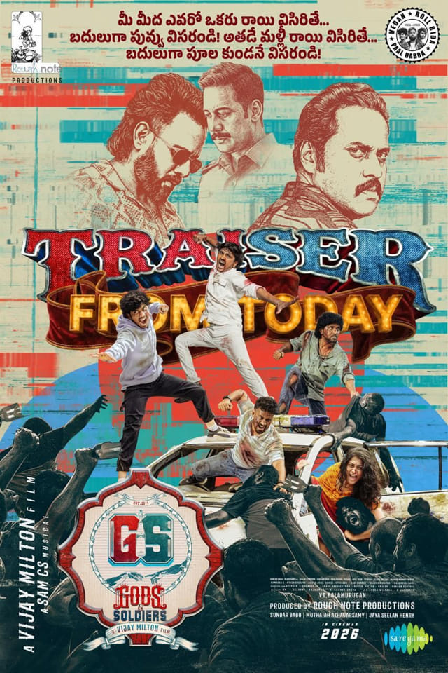 Gods And Soldiers Traiser Gods And Soldiers Traiser