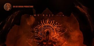 MS Raju Agadha First Look