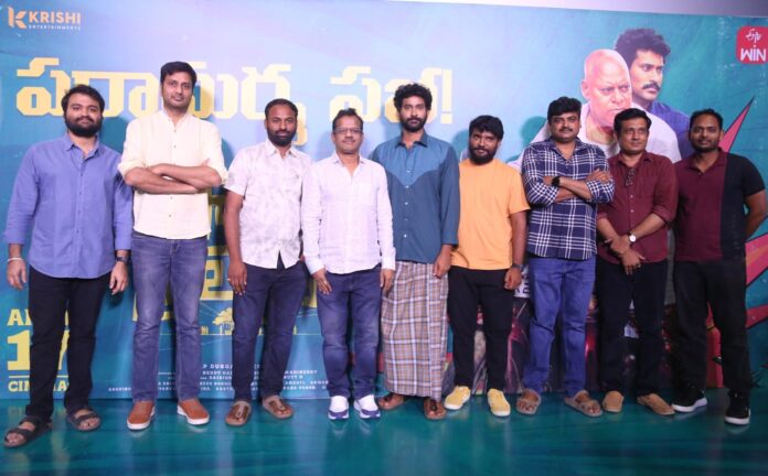 Papam Prathap Paramarsa Press Meet (2) Papam Prathap Paramarsa Press Meet