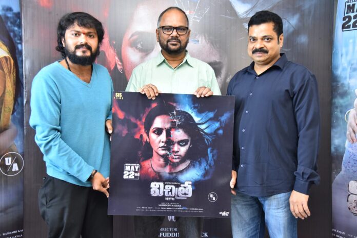 Veteran director V.N. Aditya released the first look of Vichitra
