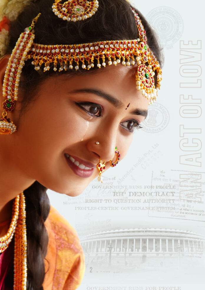 Yamini ER “Queen” Birthday Poster
