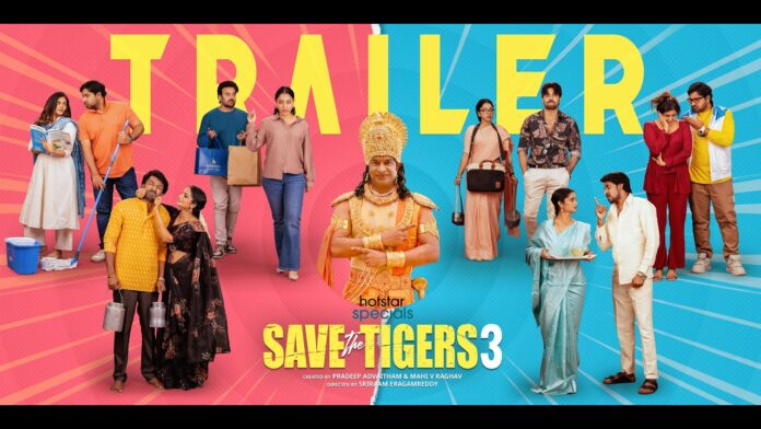 ఆద్యంతం వినోదభరితంగా ‘సేవ్ ది టైగర్స్’ సీజన్ 3 ట్రైలర్
