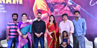 Maa Inti Bangaram Trailer Launch