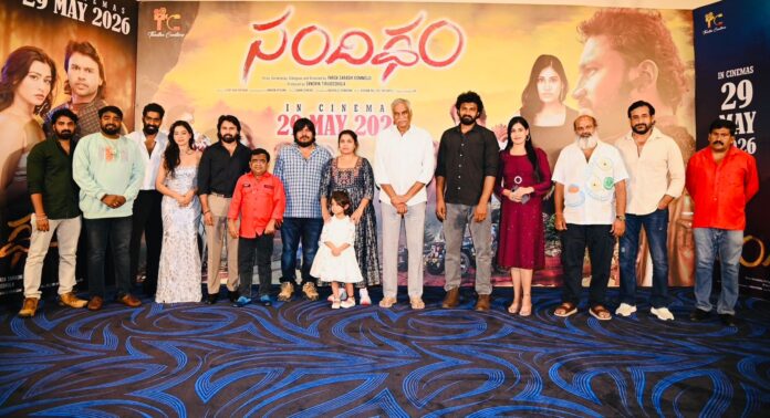 Sandigdham Movie pre-release event Sandigdham Movie pre-release event