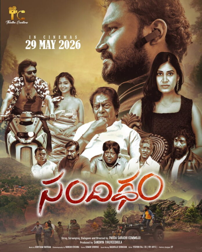 ‘Sandigdham’ To Hit Screens Grandly On May 29 ‘Sandigdham’ To Hit Screens Grandly On May 29