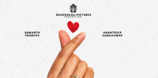 “Romanchakam” Title Poster Released