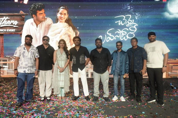 Chennai Lovestory Third Single Launched In A Grand Musical Fest At Tirupathi Chennai Lovestory Third Single Launched In A Grand Musical Fest At Tirupathi