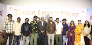 Kalaanki Bhairavudu Teaser Launch