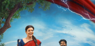 Oh..! Sukumari Theatrical Release On July 17