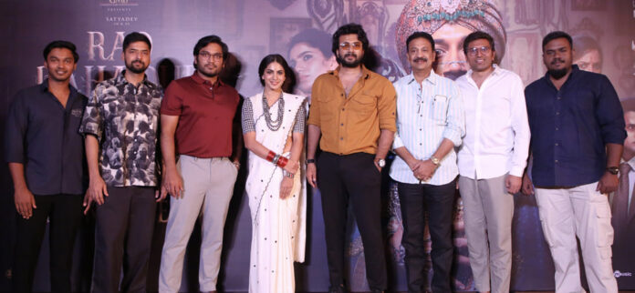 Rao Bahadur Just A Teaser Launch Rao Bahadur Just A Teaser Launch