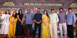 Samantha Maa Inti Bangaaram Pre Release Event