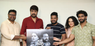 Srikanth Launches the Teaser of ‘Oka Court Case’