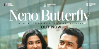 Vishwanath And Sons First Single Neno Butterfly