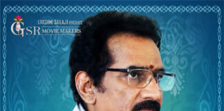 Amma... Naaku Aa Abbayi Kaavali Set for Grand Release on July 31