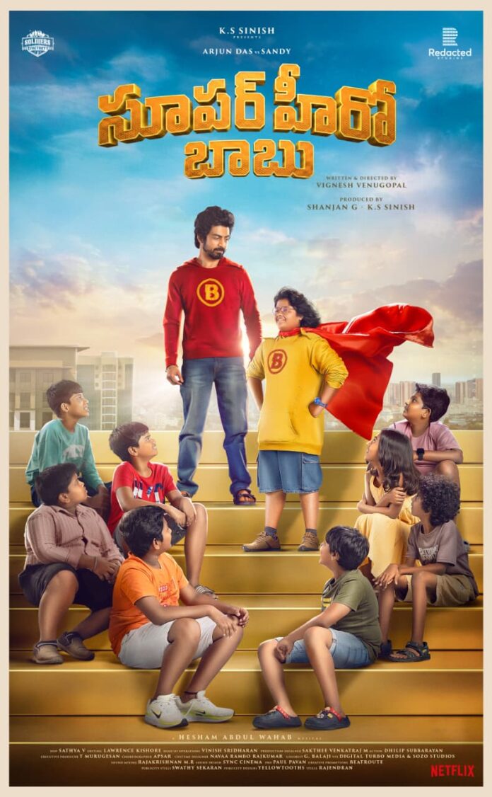 Bilingual 'Super Hero Babu' look posters (2) Bilingual 'Super Hero Babu' look posters