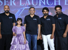 Fahadh Faasil's ‘Don’t Trouble the Trouble’ Teaser Launch Event