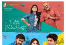 Feel My Love First Look Poster