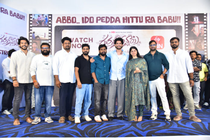 Gurthukosthunnayi Web Series Success Meet