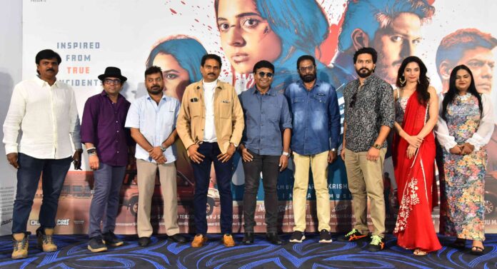 Niram Trailer & Audio Launch Event