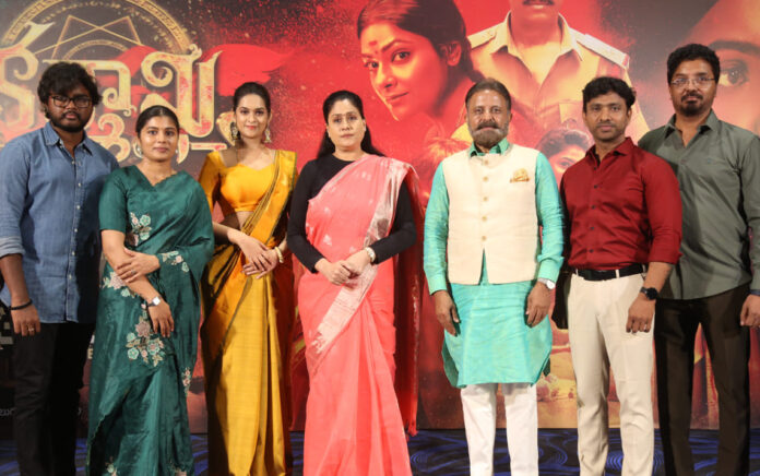 Karmakhya Movie Trailer Launch Karmakhya Movie Trailer Launch