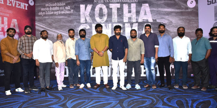 Kotha Cinema Song Launch Kotha Cinema Song Launch